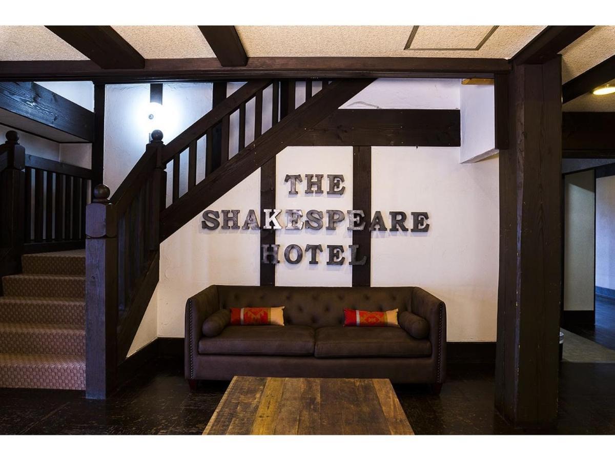 Shakespeare Hotel Хакуба-Мура Экстерьер фото