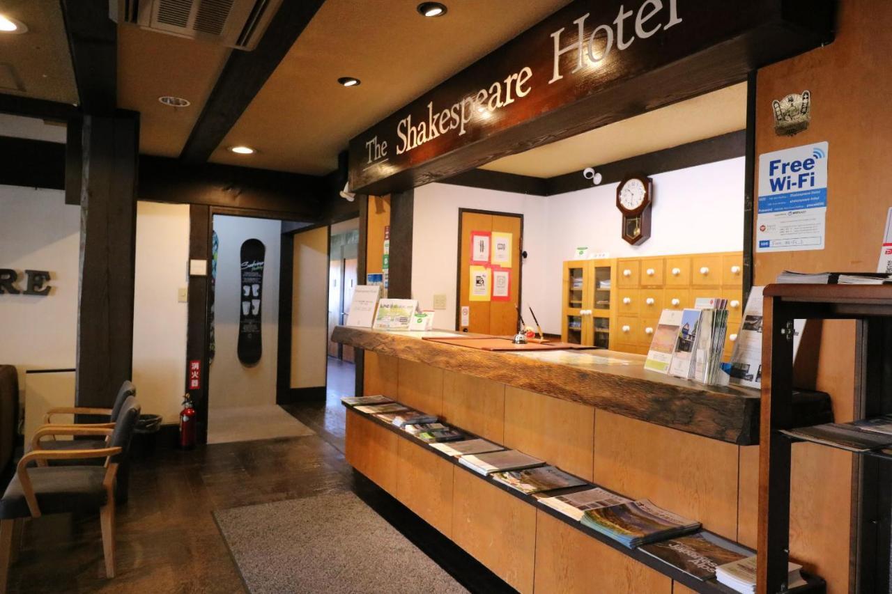 Shakespeare Hotel Хакуба-Мура Экстерьер фото